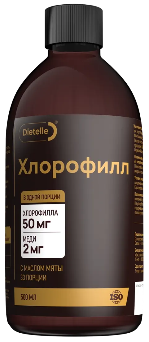 Хлорофилл Dietelle