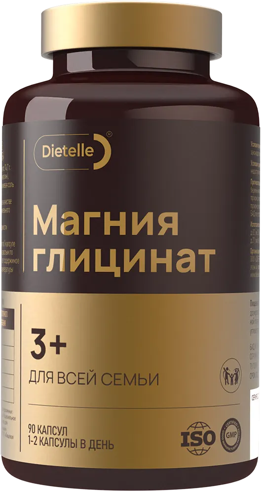 Магний глицинат Dietelle