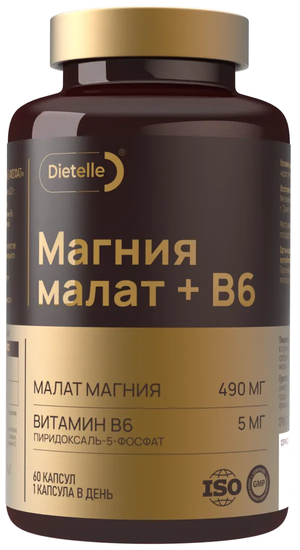 Магний малат Dietelle