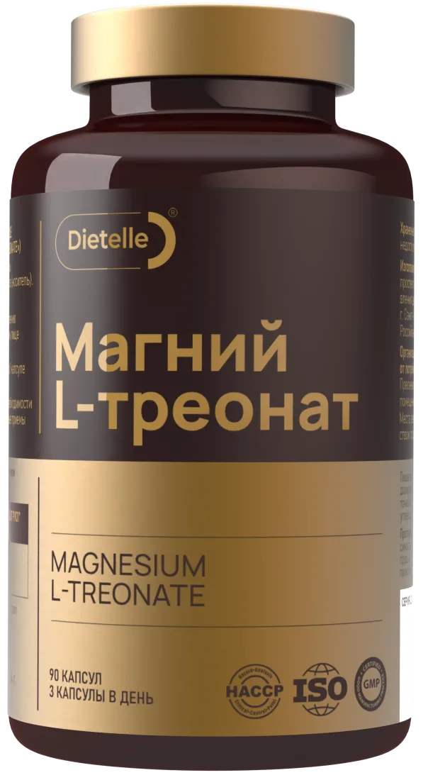 Магний L-Треонат Dietelle