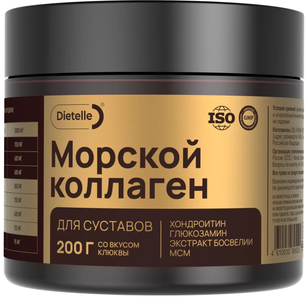 Морской коллаген Dietelle