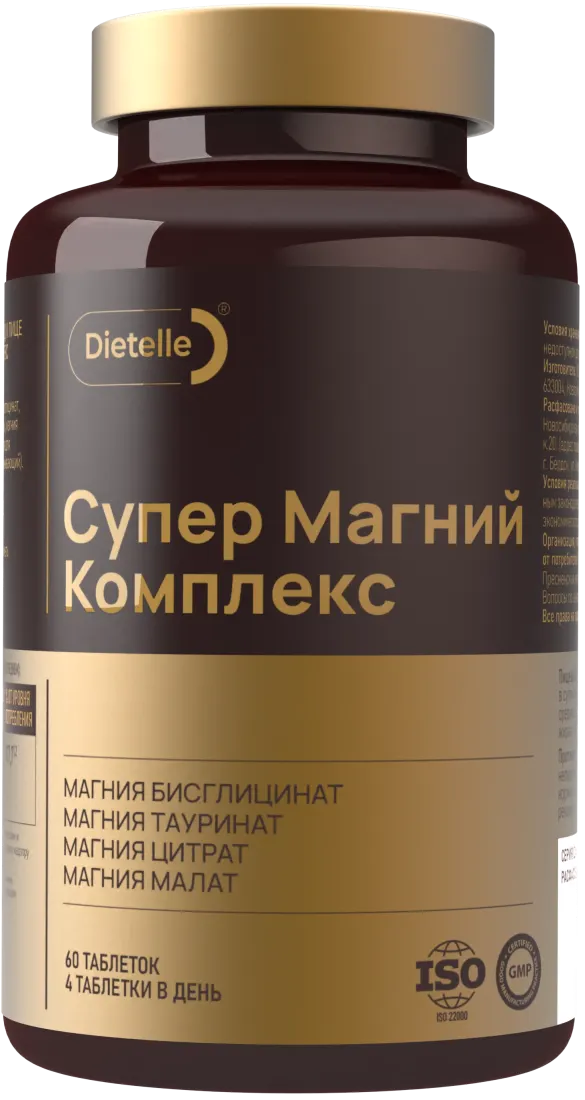 Супер Магний Комплекс Dietelle