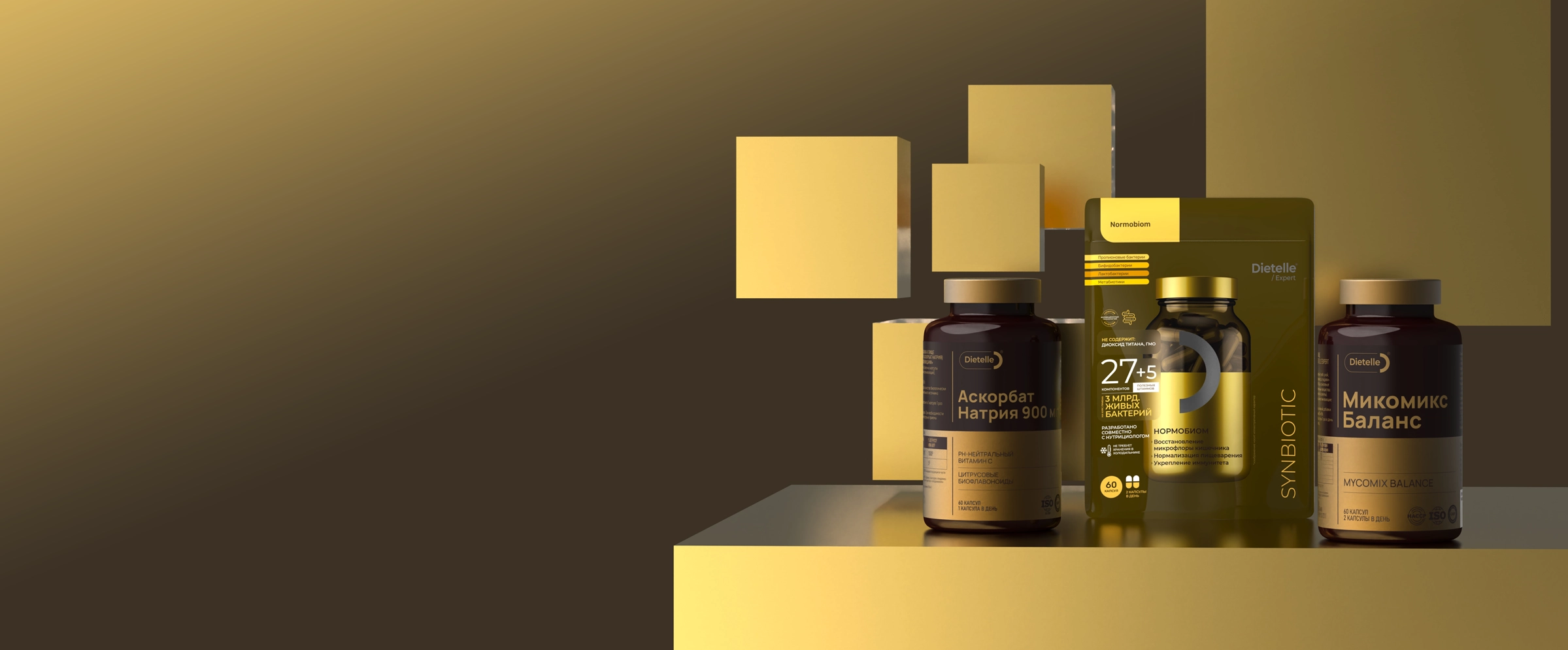 Какие витамины тебе нужны?