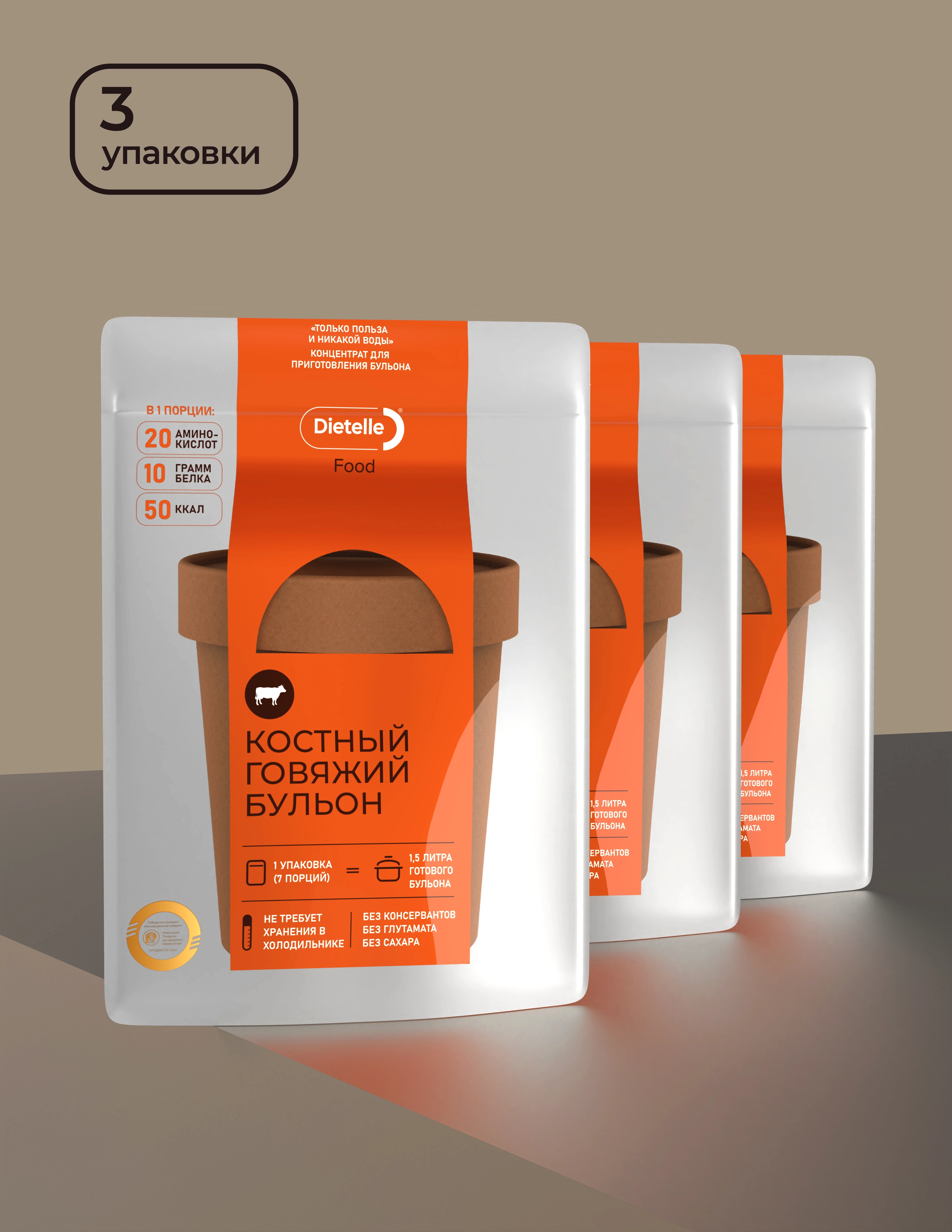Пептидный костный бульон (3 шт)
