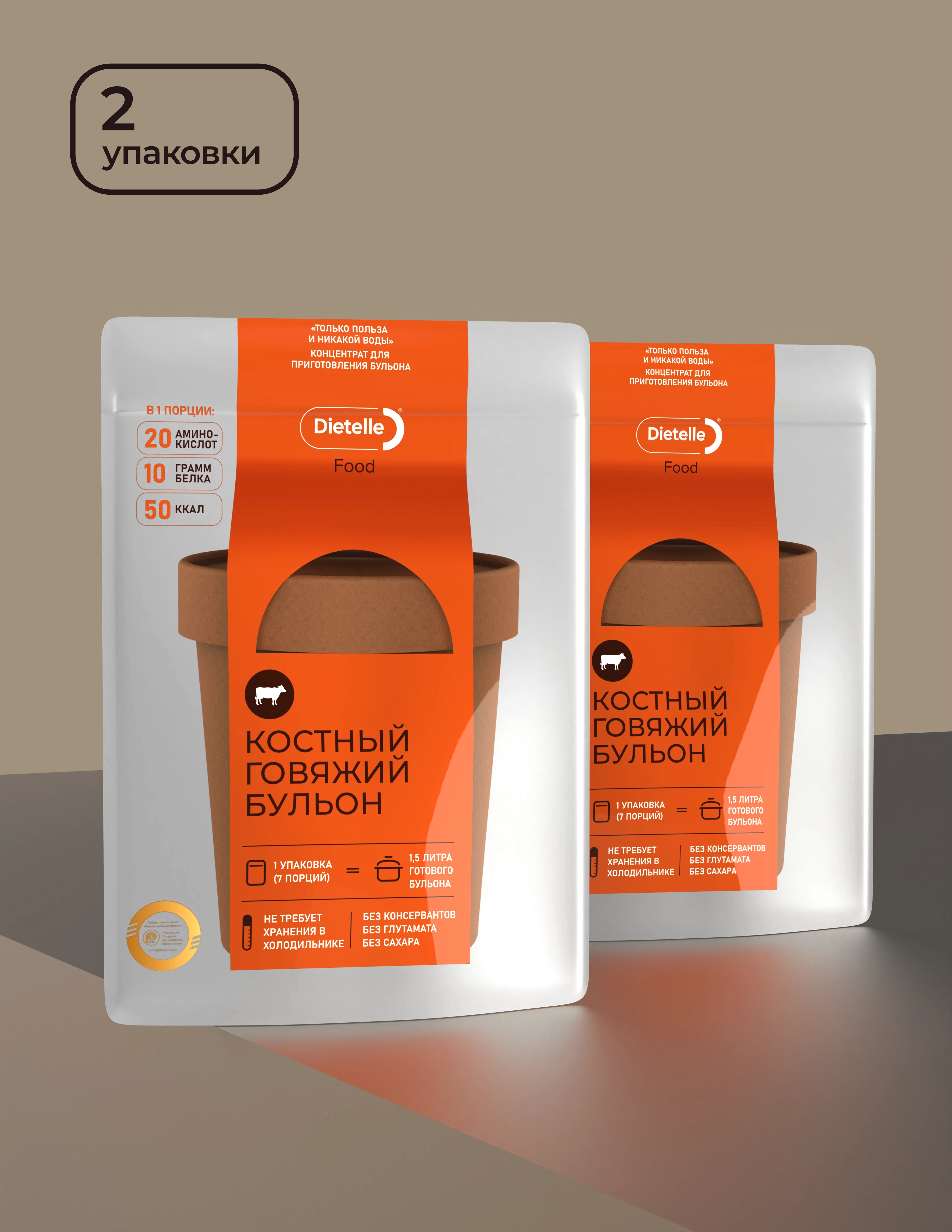 Пептидный костный бульон (2 шт)