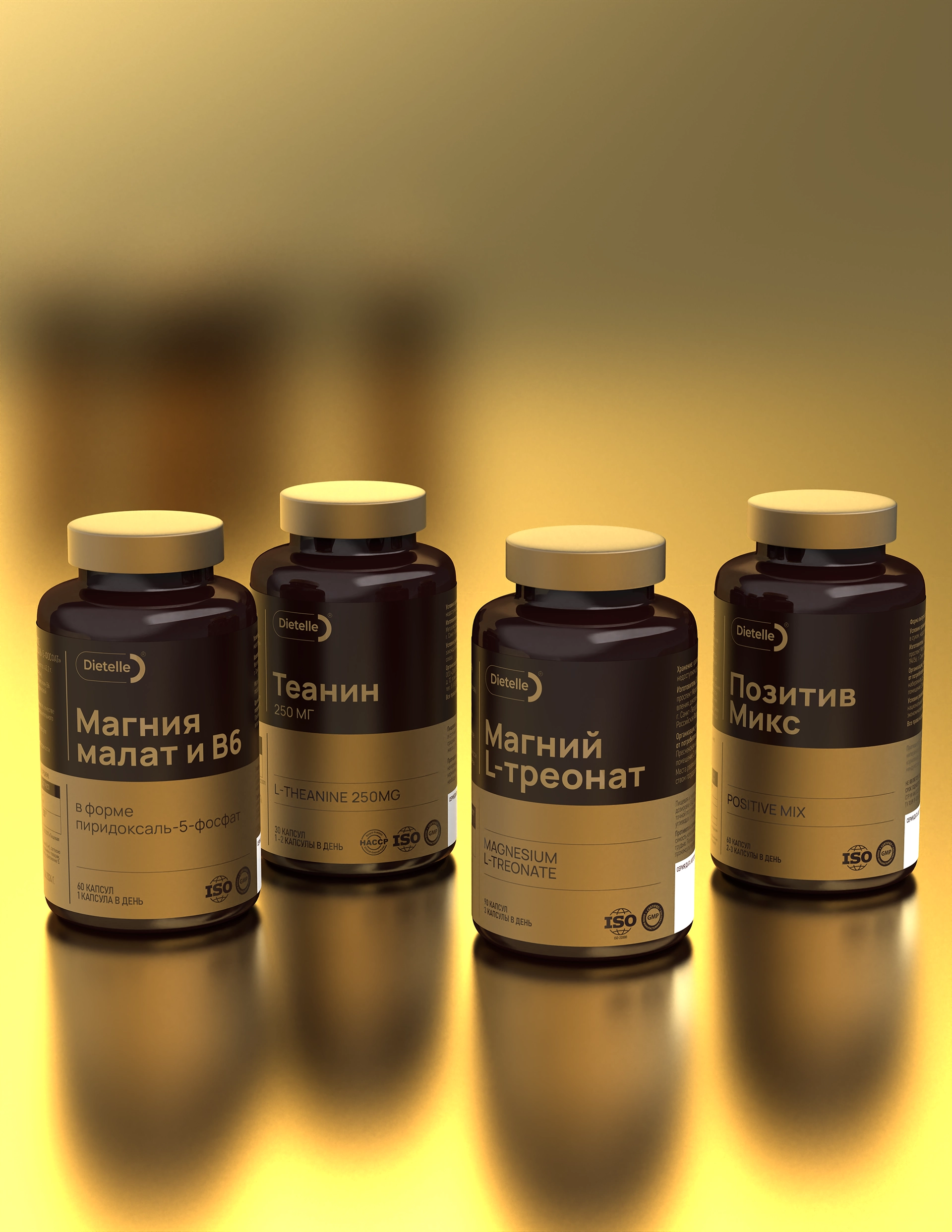 Контроль стресса