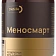 Меносмарт