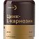 Цинк- L-карнозин
