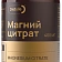 Магния цитрат 400 мг
